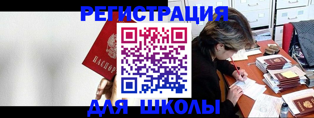 прописка поиск в Мурино